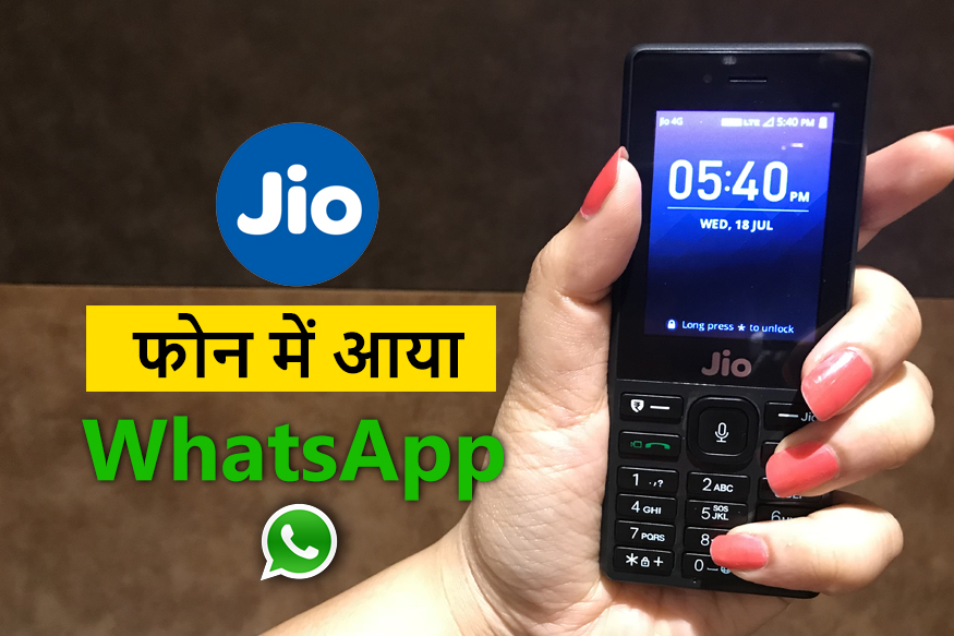 Featured image of post Whatsapp Business Download In Jio Phone : Add different personal and business number on whatsapp messenger and whatsapp business over the same mobile phone.